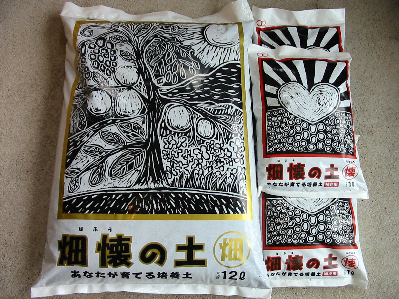 畑懐の土 12リットル入りの袋と、補充用1リットルの袋を並べた商品パッケージ写真